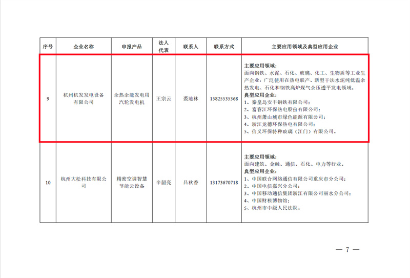 币游国际平台app下载(中国游)官方网站