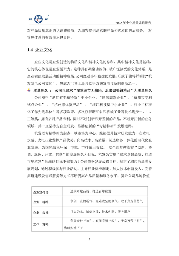 币游国际平台app下载(中国游)官方网站