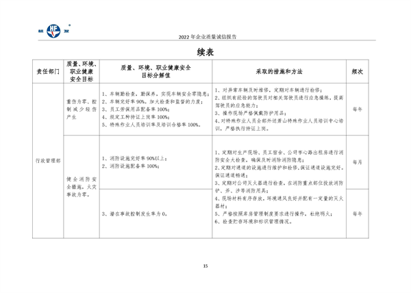 币游国际平台app下载(中国游)官方网站