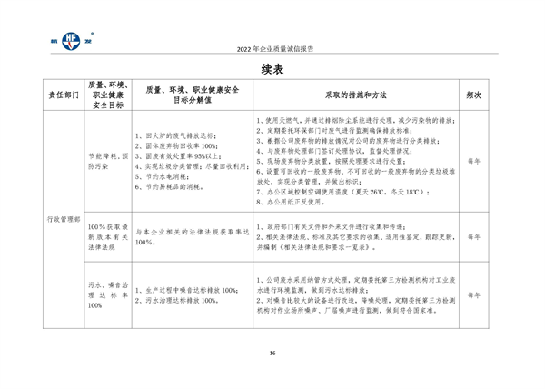 币游国际平台app下载(中国游)官方网站