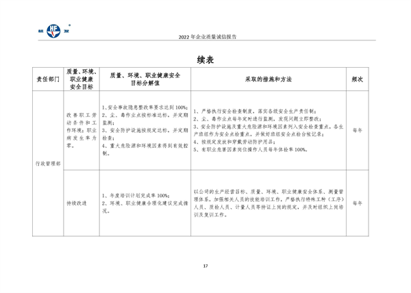 币游国际平台app下载(中国游)官方网站