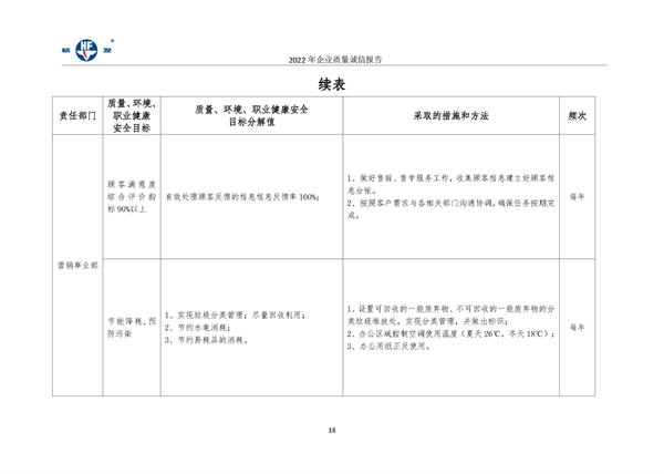 币游国际平台app下载(中国游)官方网站