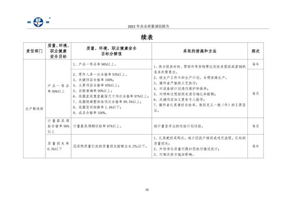 币游国际平台app下载(中国游)官方网站