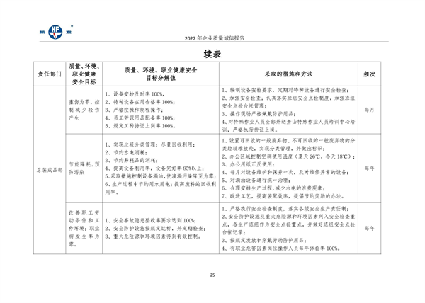 币游国际平台app下载(中国游)官方网站