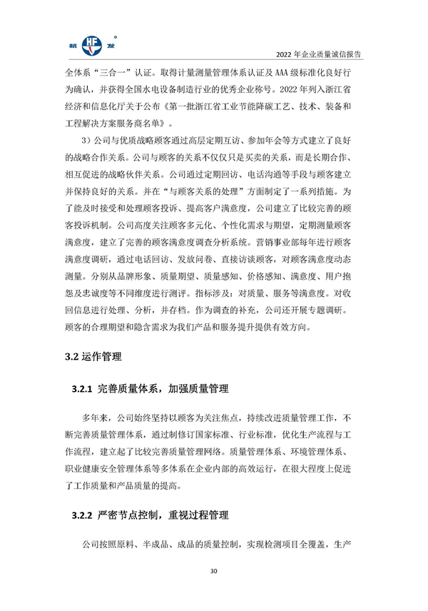 币游国际平台app下载(中国游)官方网站