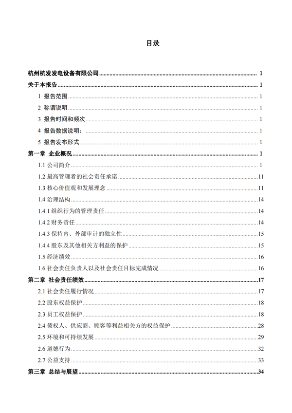 币游国际平台app下载(中国游)官方网站