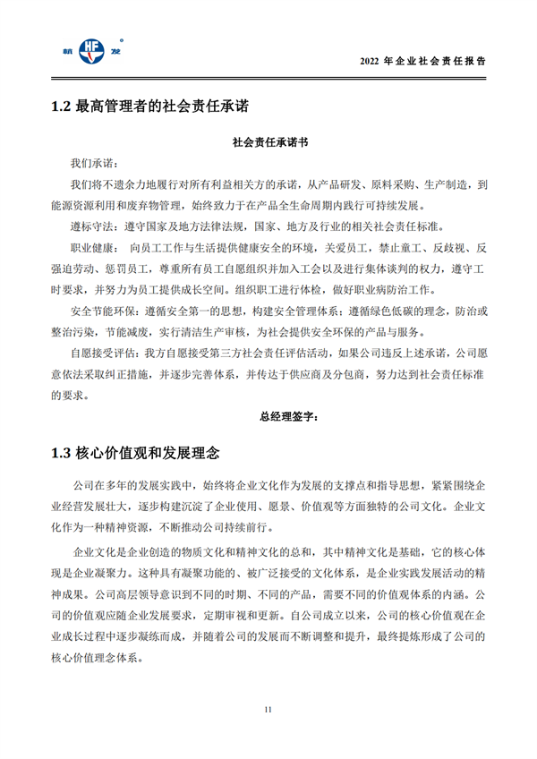 币游国际平台app下载(中国游)官方网站