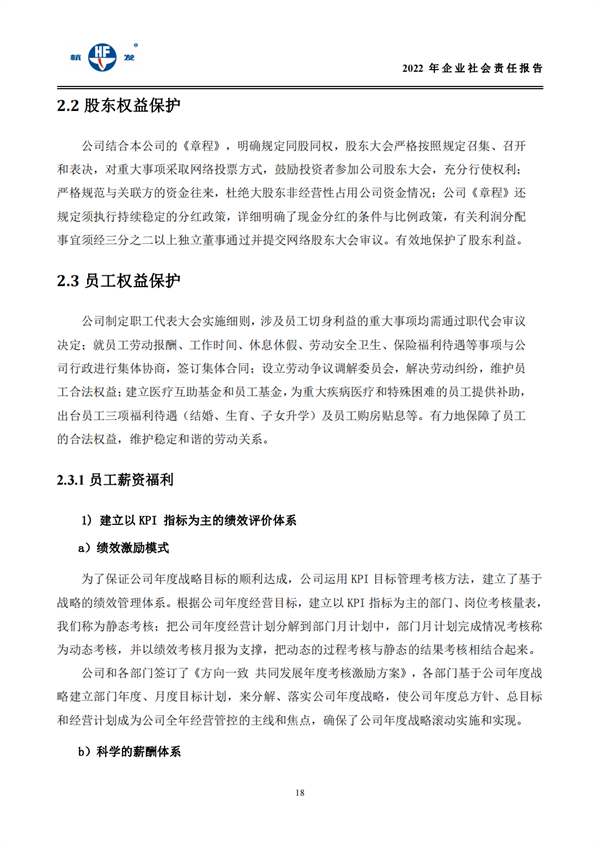 币游国际平台app下载(中国游)官方网站