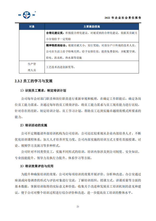 币游国际平台app下载(中国游)官方网站