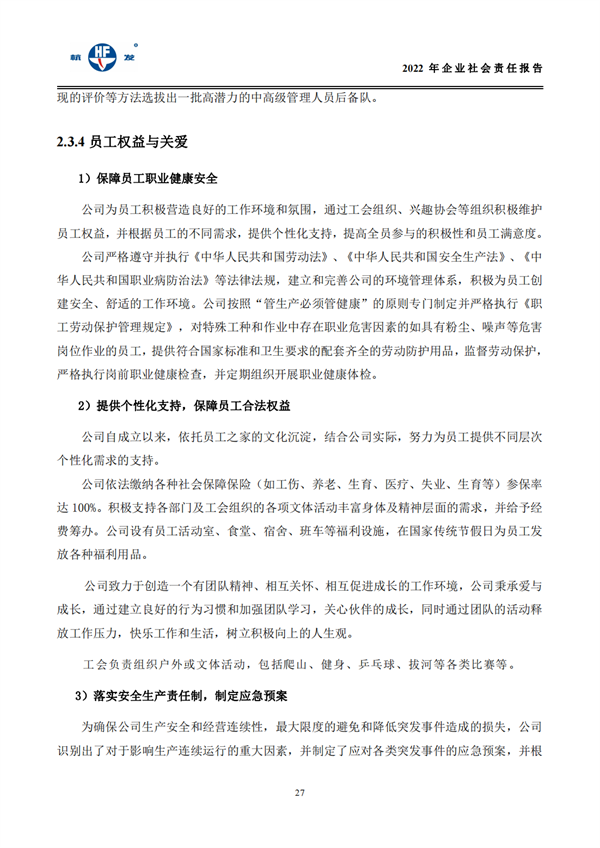 币游国际平台app下载(中国游)官方网站