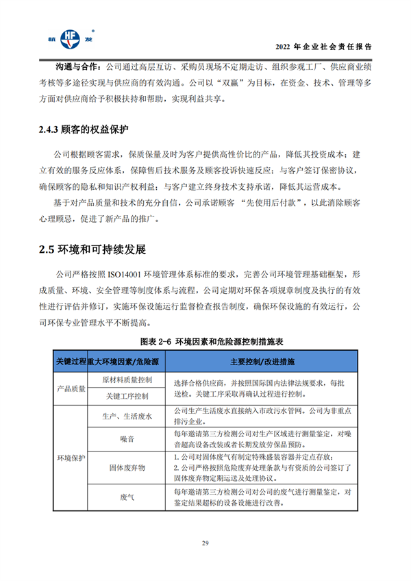 币游国际平台app下载(中国游)官方网站